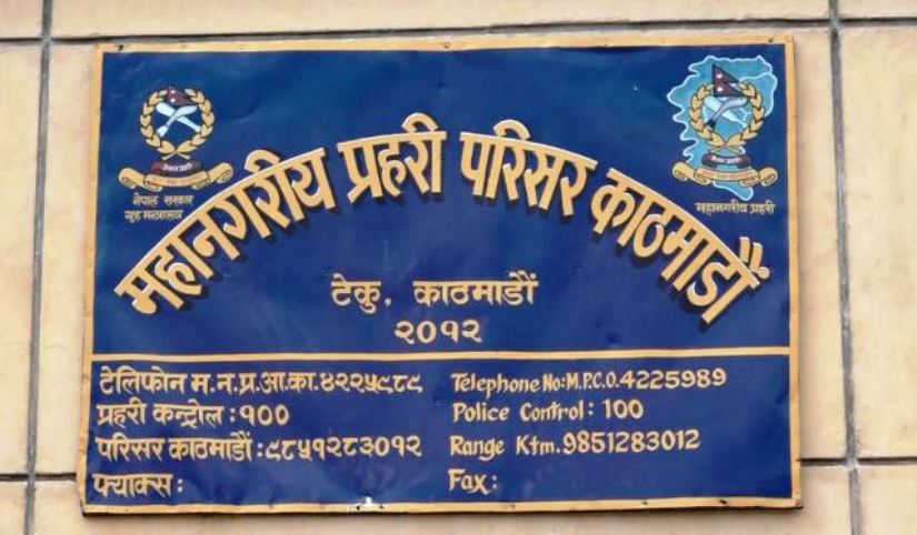 काठमाडौँ उपत्यकाको प्रहरीलाई प्रदेशमातहत ल्याउन पहल