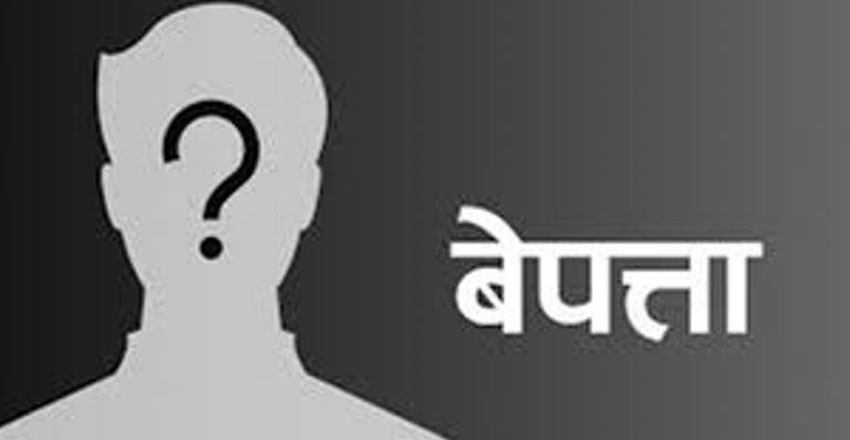 ढलमा खसेर बालक बेपत्ता