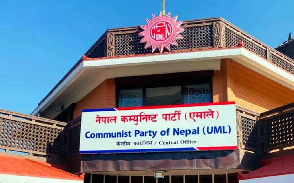 एमाले विधान महाधिवेशनको तयारी पूरा