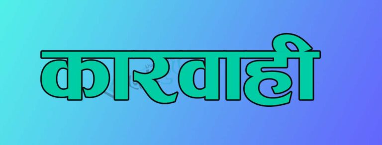 ठगीको आरोपमा युवा पक्राउ