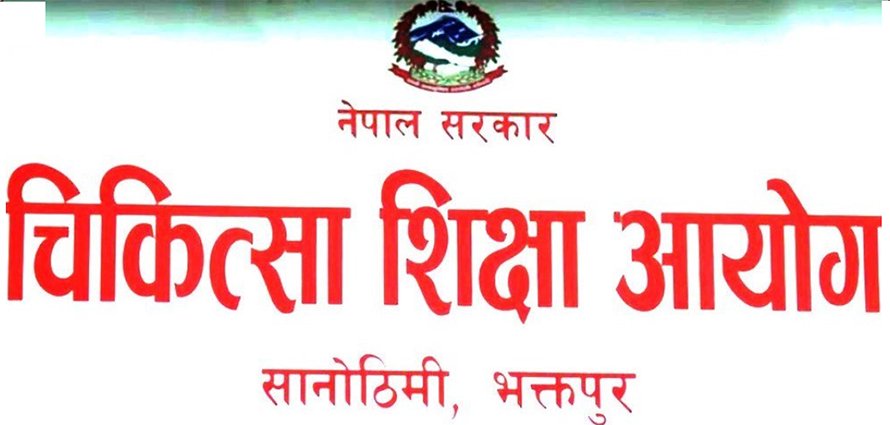 कर्मचारीका छोराछोरीलाई छात्रवृत्तिमा मतभेद