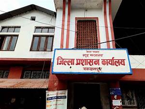 मकवापुर प्रशासनद्वारा पोलिक्लिनिकमा सिलबन्दी