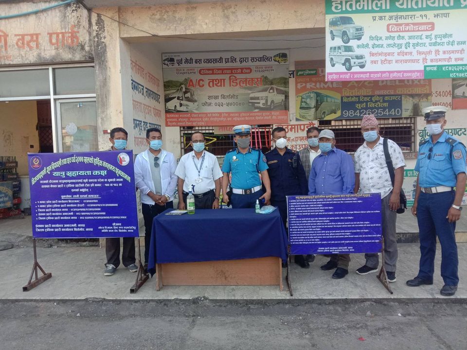 ट्राफिक प्रहरीको नयाँ कार्यालय भवन