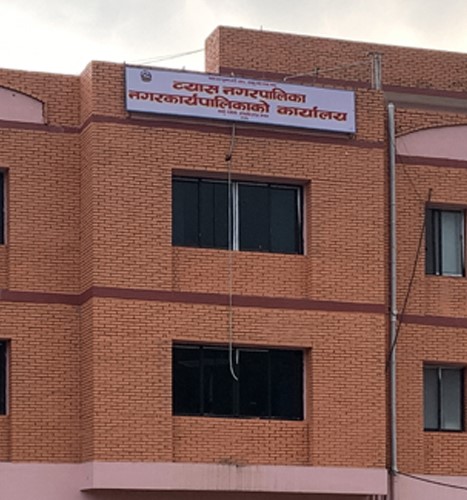 व्यास नपामा अब घरनक्शाको काम अनलाइनबाट