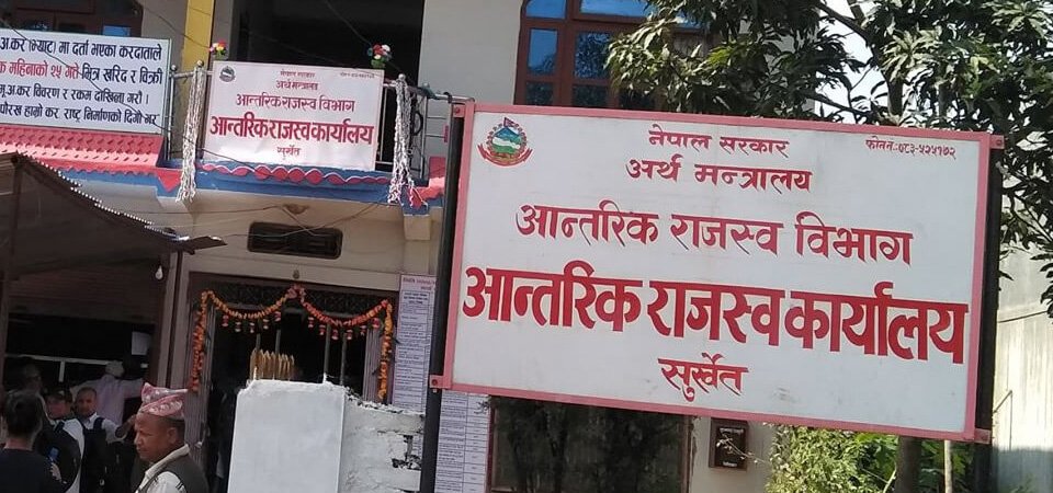 करछली गर्ने सप्लायर्समाथि राजस्व कार्यालयको छापा