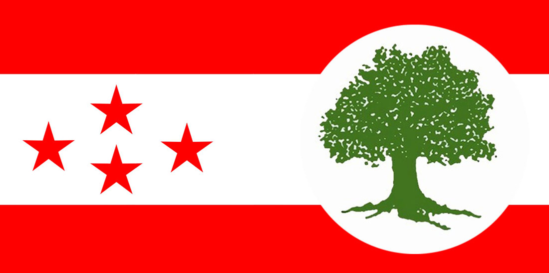 कांग्रेसले यस वर्ष कोजाग्रत पूर्णिमामा चियापान नगर्ने