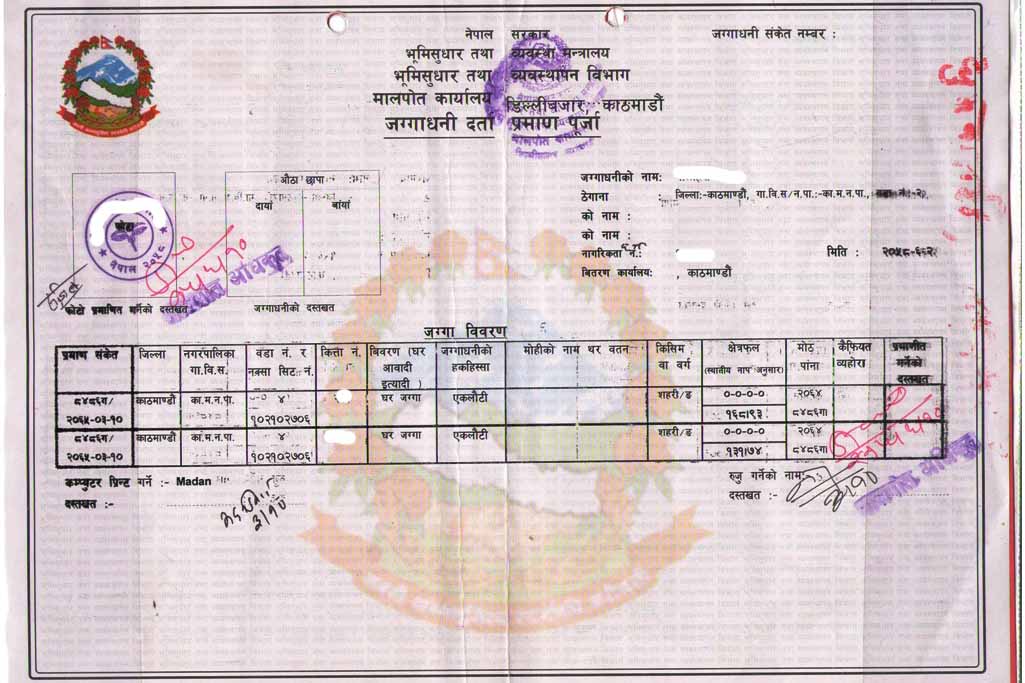 बाह्र सय लालपुर्जाविहीन मङ्सिरमा छानबिन टोली फिल्ड पठाइँदै