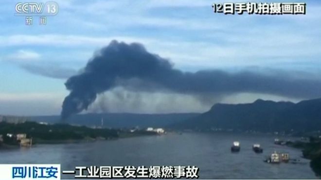 उत्तर चीनको रासायनिक भट्टी विष्फोट हुँदा ४ जनाको मृत्यु ३ घाइते