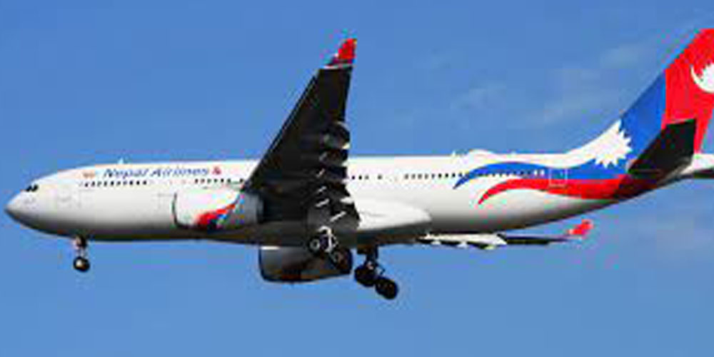 पहाडी जिल्लामा उडान सुरु