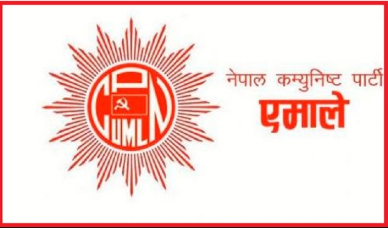 एमाले महाधिवेशन  नारायणी किनारमा उद्घाटन, सौराहामा बन्द सत्र