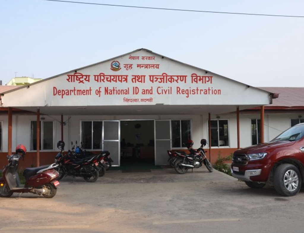तीन महिनामा चार हजार राष्ट्रिय परिचयपत्र सङ्कलन