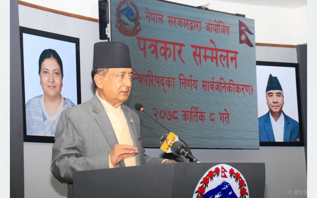 बाढी र डुबानबाट धानबालीमा भएको क्षतिको अध्ययन गर्न कार्यदल गठन