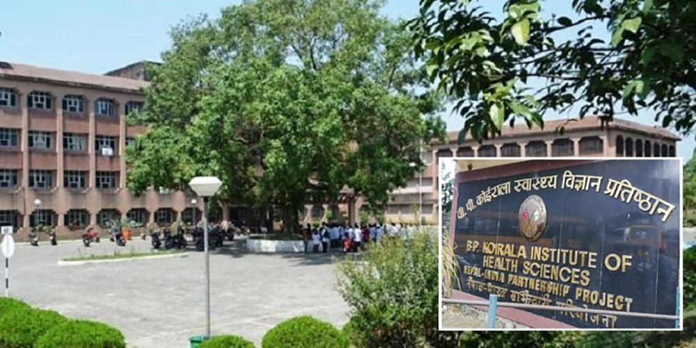 छानबिन समितिबाट स्थलगत अध्ययन