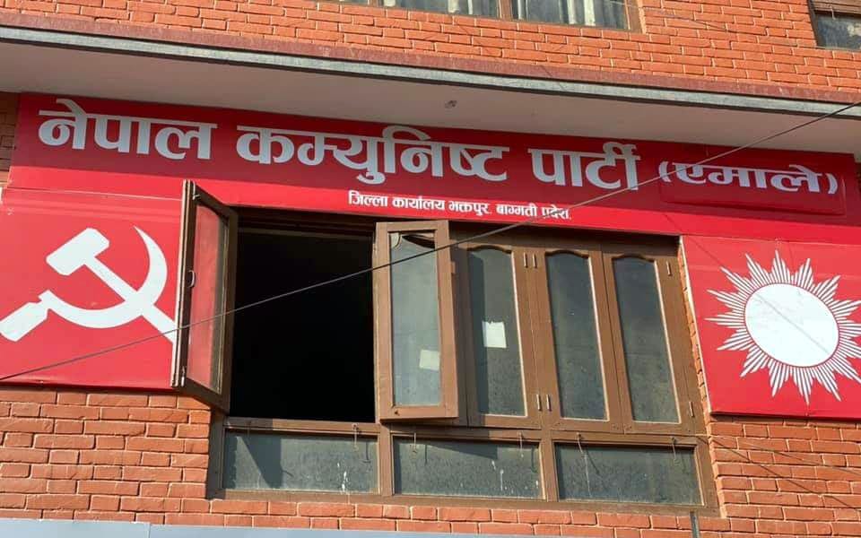 आकांक्षी धेरै भएपछि भक्तपुरका चारवटै पालिकाको नेतृत्व चयनमा एमालेलाई सकस