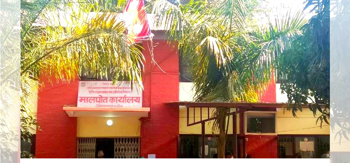 लिखतको सेवा शुल्क निर्धारण