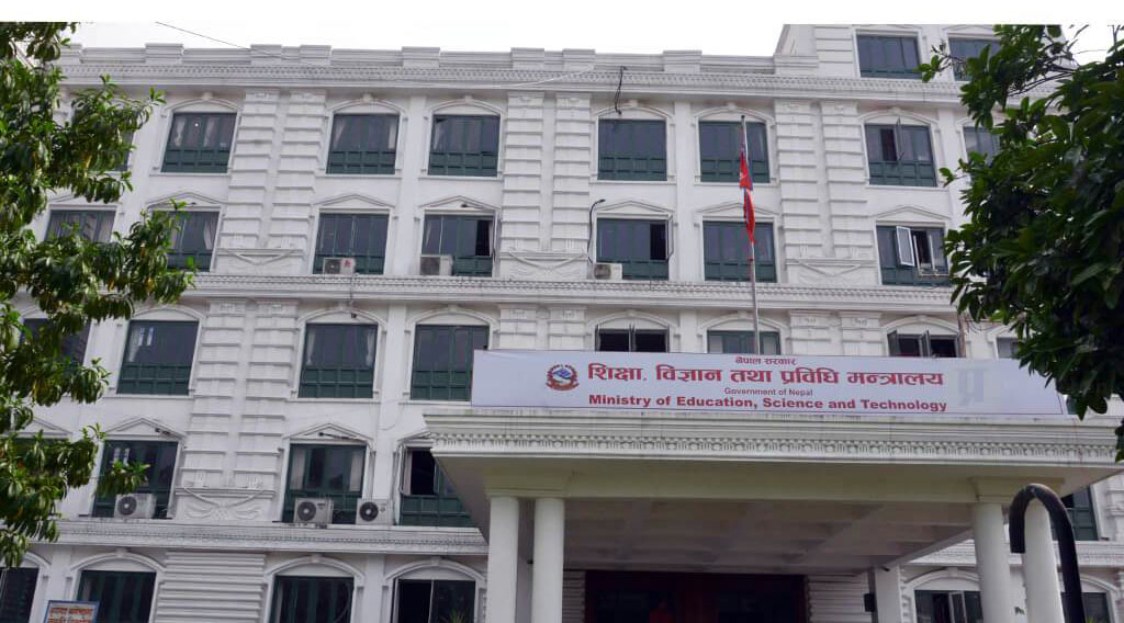 शिक्षक अस्पतालका लागि जग्गा खोज्न समिति गठन