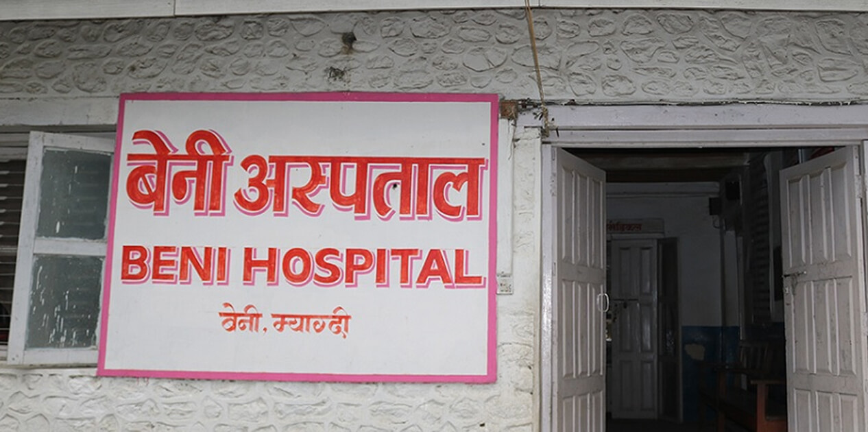 अस्पतालमा प्रसूति प्रतिक्षा कक्ष र एकद्वार सङ्कट व्यवस्थापन केन्द्र