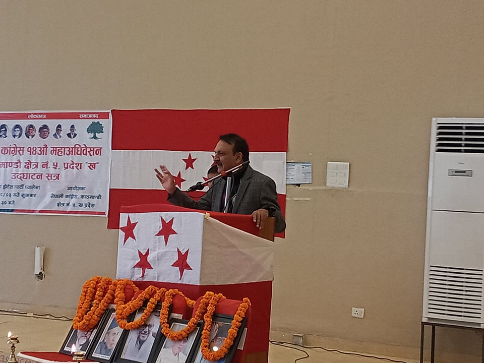 हाम्रो ध्यान आगामी निर्वाचनमा पार्टीलाई जिताउन केन्द्रित हुनुपर्छ : डा महत 