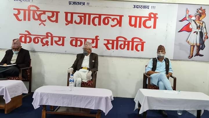 राप्रपाको महाधिवेशन प्रतिनिधिको निर्वाचन आजदेखि