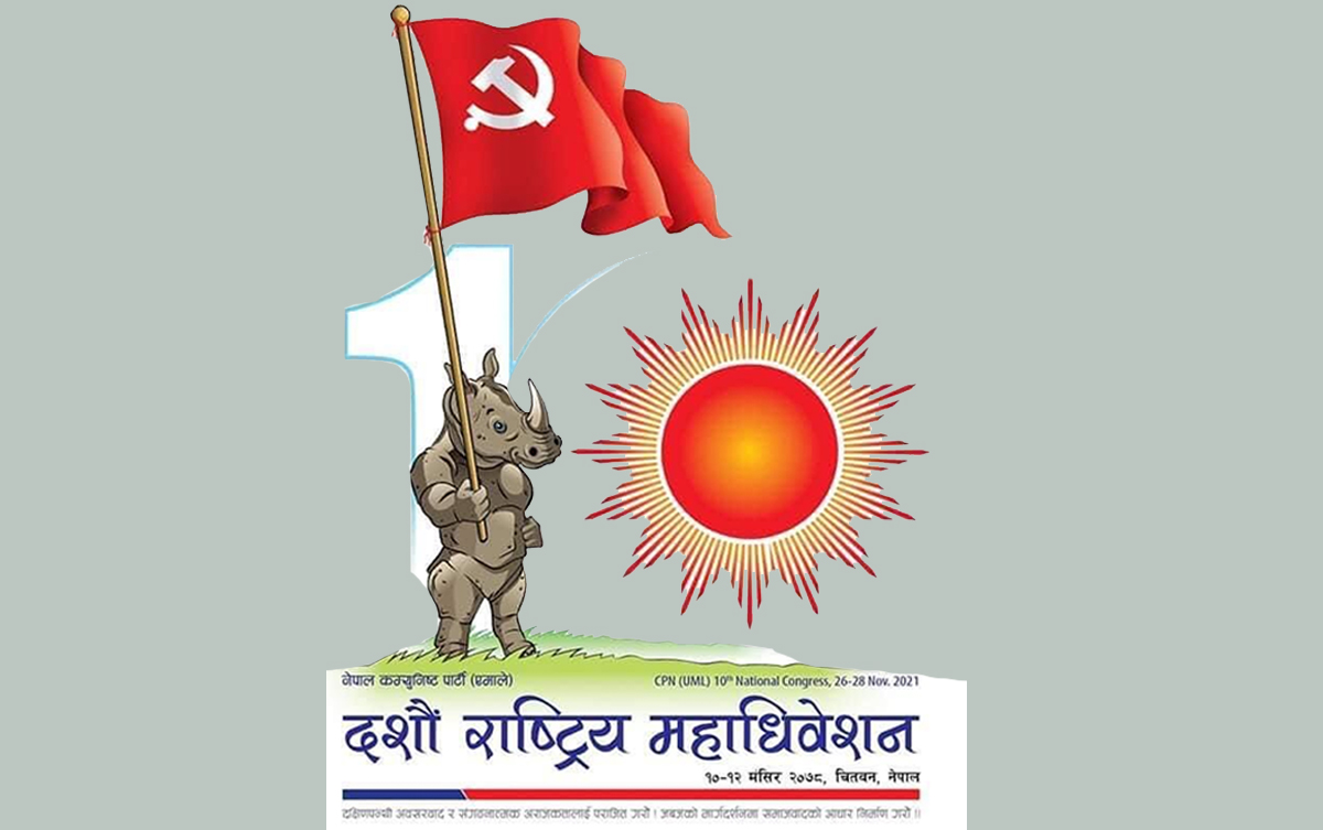 एमाले महाधिवेशन : स्वास्थ्य परीक्षणपछि मात्रै बन्दसत्रमा प्रवेश