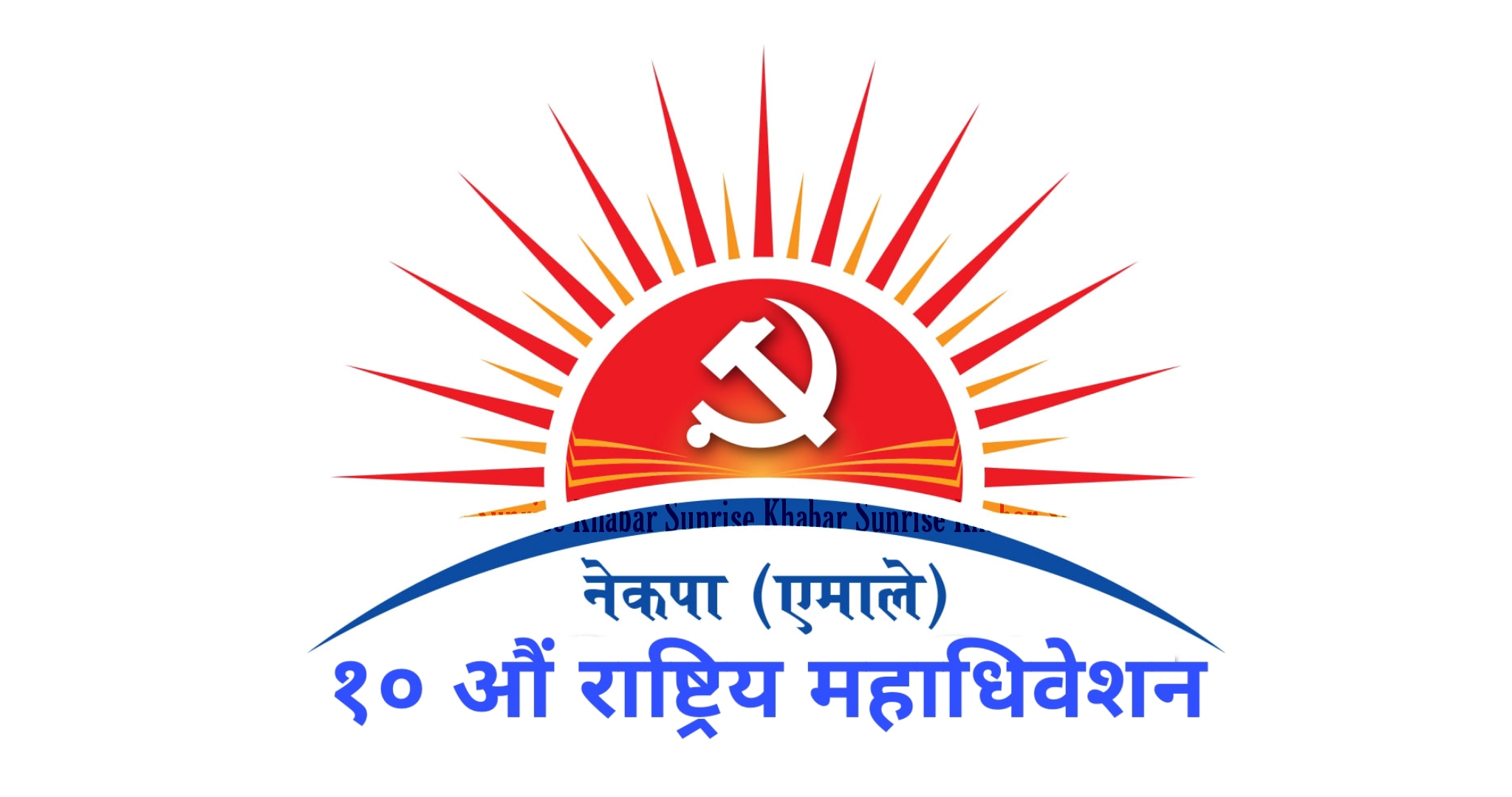 एमाले महाधिवेशन : उम्मेदवारको सूची बाँडिएकामा नेता रावलको आपत्ति