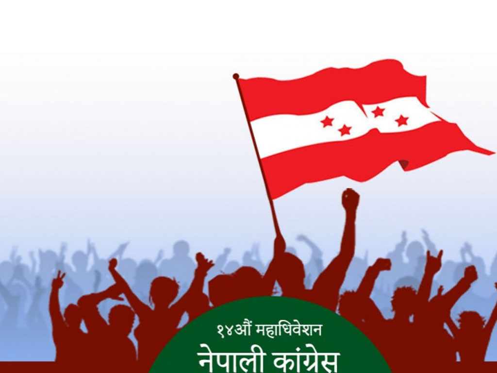 कास्की कांग्रेसको उपसभापतिमा कुँवर र भण्डारी