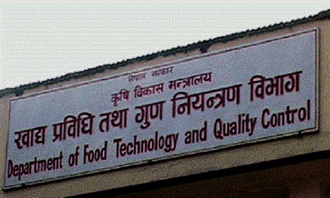 तीन महिनामा ८५२ बस्तुका नमूना सङ्कलन