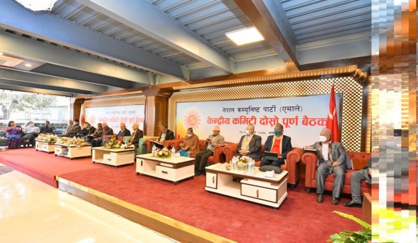 एमालेमा मनोनित सदस्यको सपथ