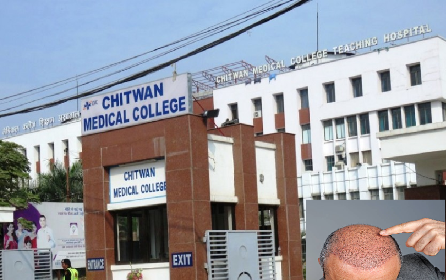 कपाल रोप्न ऋण !