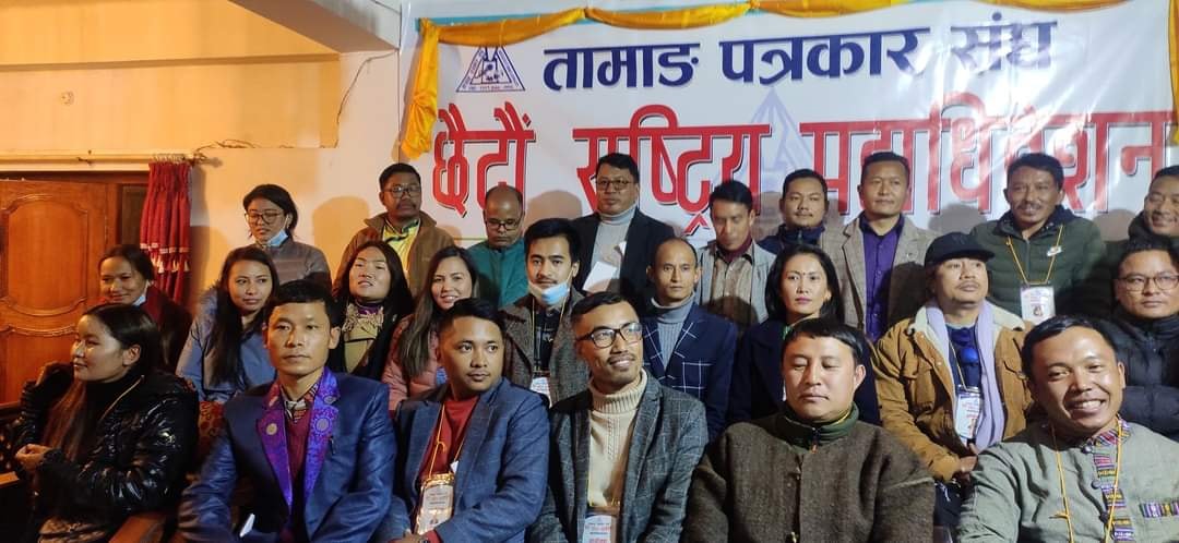 नेपाल तामाङ पत्रकार सङ्घका अध्यक्षमा योञ्जन