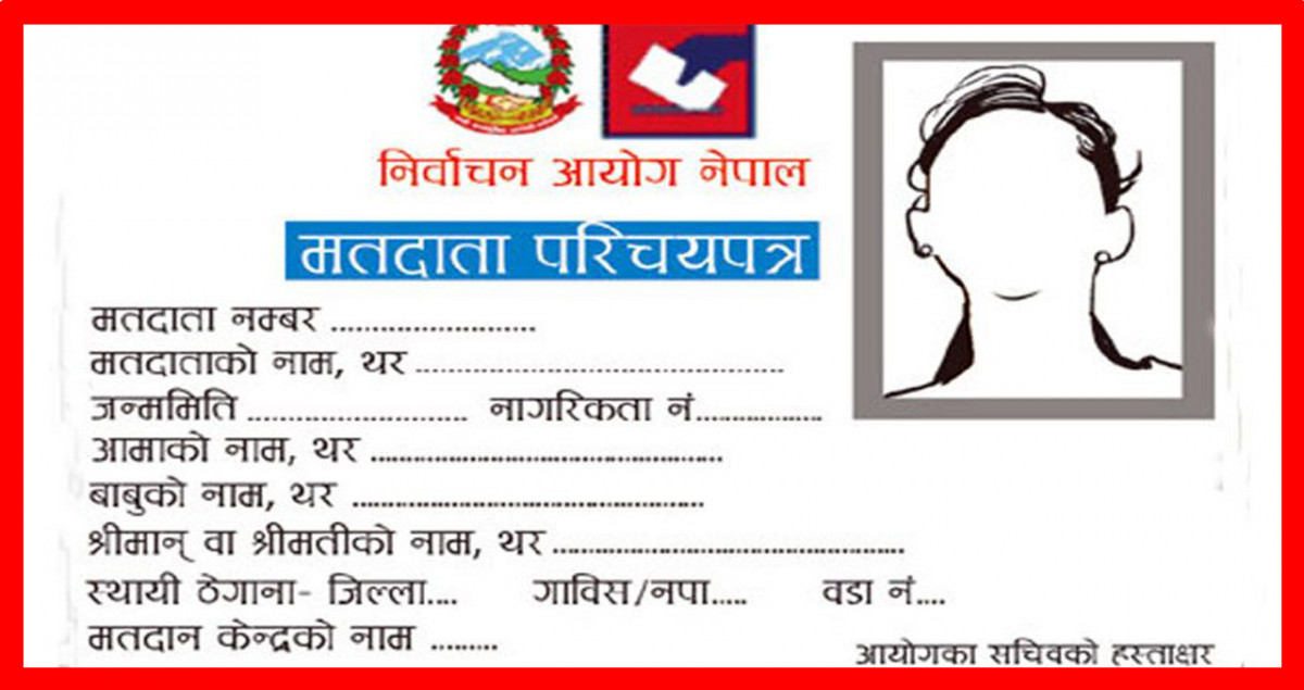 टोखामा मतदाता नामावली सङ्कलन कार्य सुरु