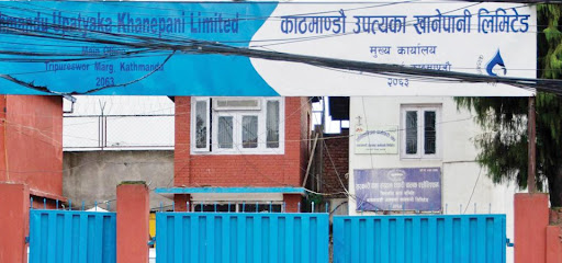 काठमाडौँ उपत्यकामा मागको एक तिहाई मात्र पानी वितरण