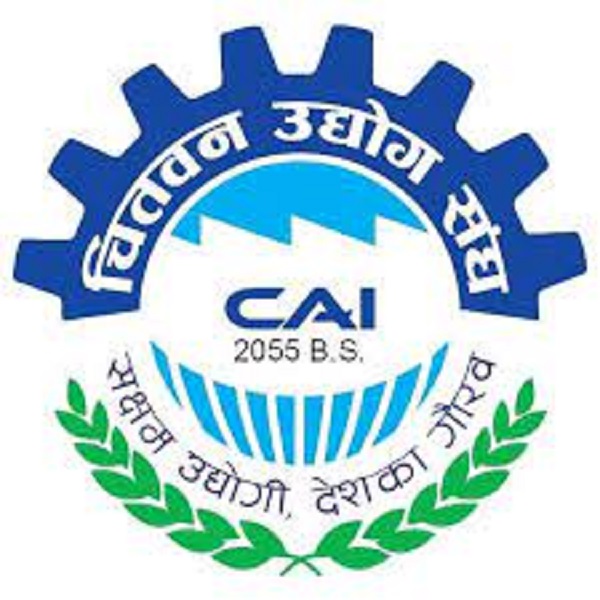 चितवन उद्योग सङ्घद्वारा औद्योगिक पाठशाला सुरु