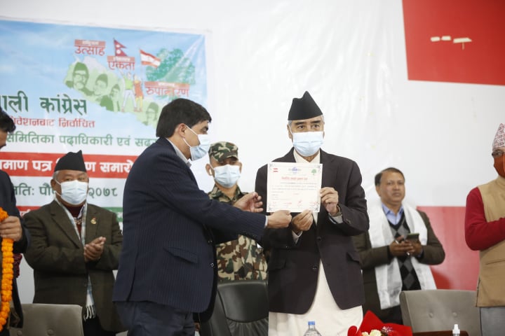 कांग्रेसका निर्वाचित पदाधिकारी र सदस्यलाई प्रमाणपत्र प्रदान