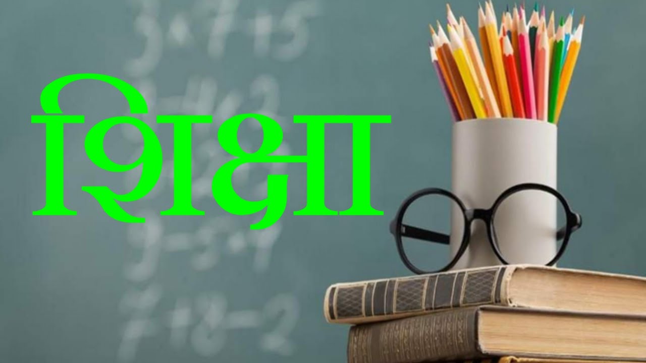 कोरोनामा अभिभावक गुमाएकाले निःशुल्क शिक्षा पाउने