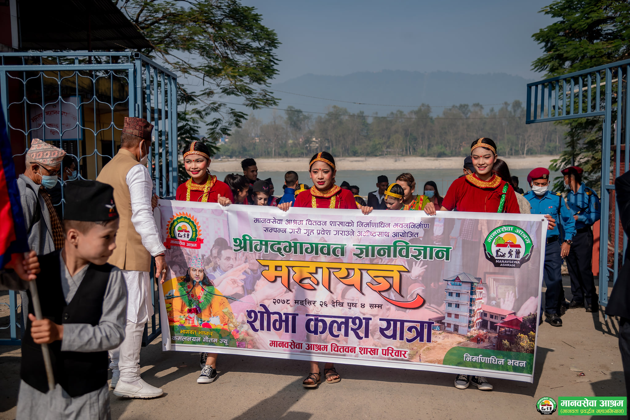 महायज्ञमा चार करोड सङ्कलन