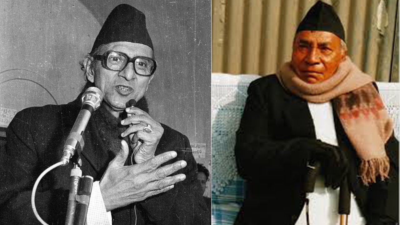 पैँतालीसौँ राष्ट्रिय एकता तथा मेलमिलाप दिवसका