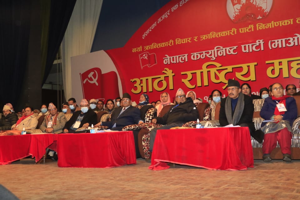 यस्तो बन्यो माओवादीको २३६ सदस्यीय केन्द्रीय समिति