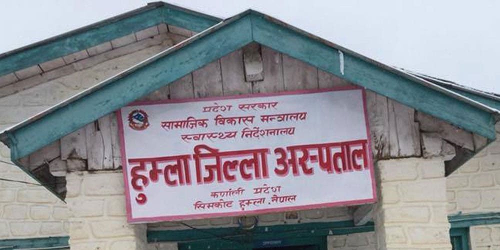हुम्ला जिल्ला अस्पतालमा टुकि बालेर स्वास्थ्य सेवा दिनुपर्ने अवस्था अन्त्य
