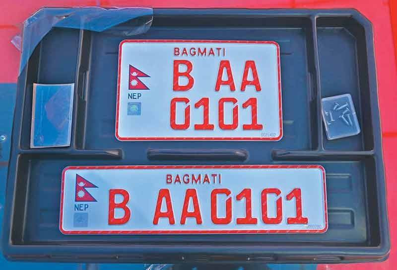 सवारीसाधन नवीकरणमा इम्बोस्ड नम्बर प्लेट अनिवार्य