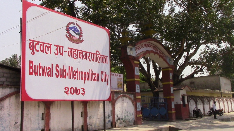 बुटवलमा सार्वजनिक जग्गा संरक्षण गरिँदै
