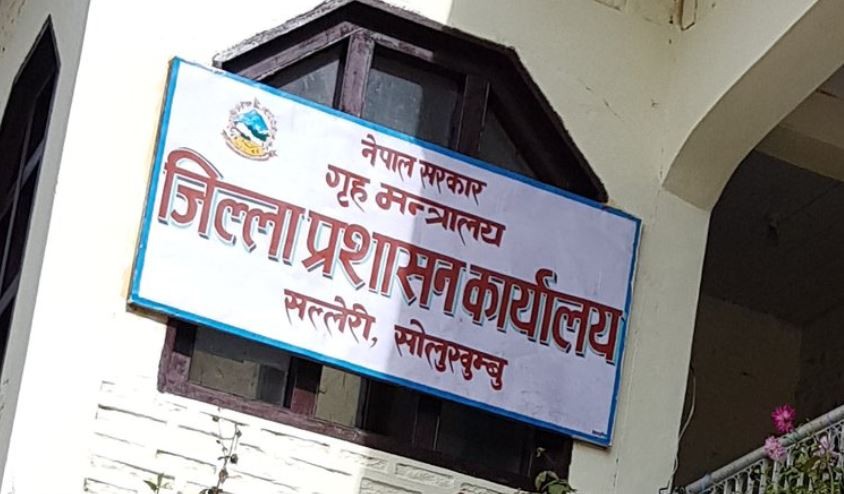 सेवाग्राहीमैत्री प्रशासनः रातिसम्मै काम हुन्छ जिल्ला प्रशासन कार्यालय सोलुखुम्बुमा