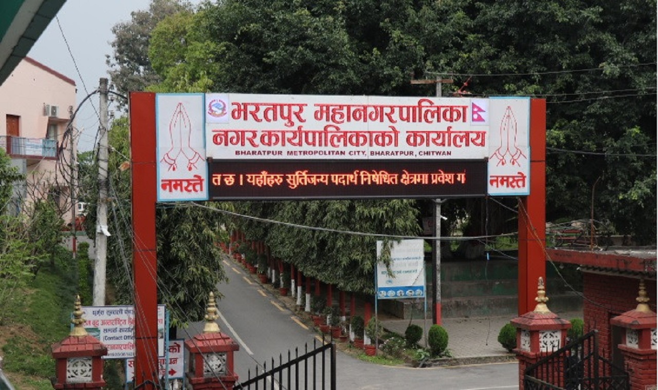 भरतपुर महानगरद्वारा ११४ ऐनकानुन निर्माण