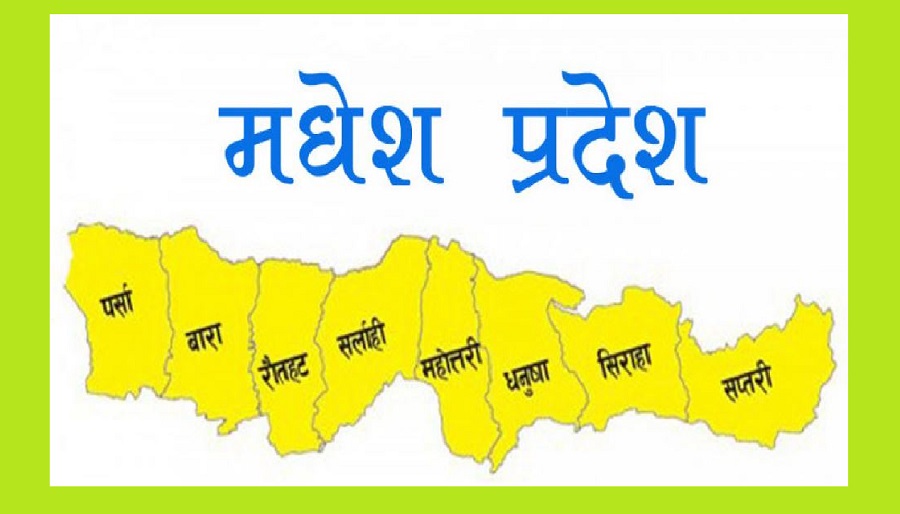 मधेश राजधानीमा आफ्नो ठाउँ समेटिएको खुशी