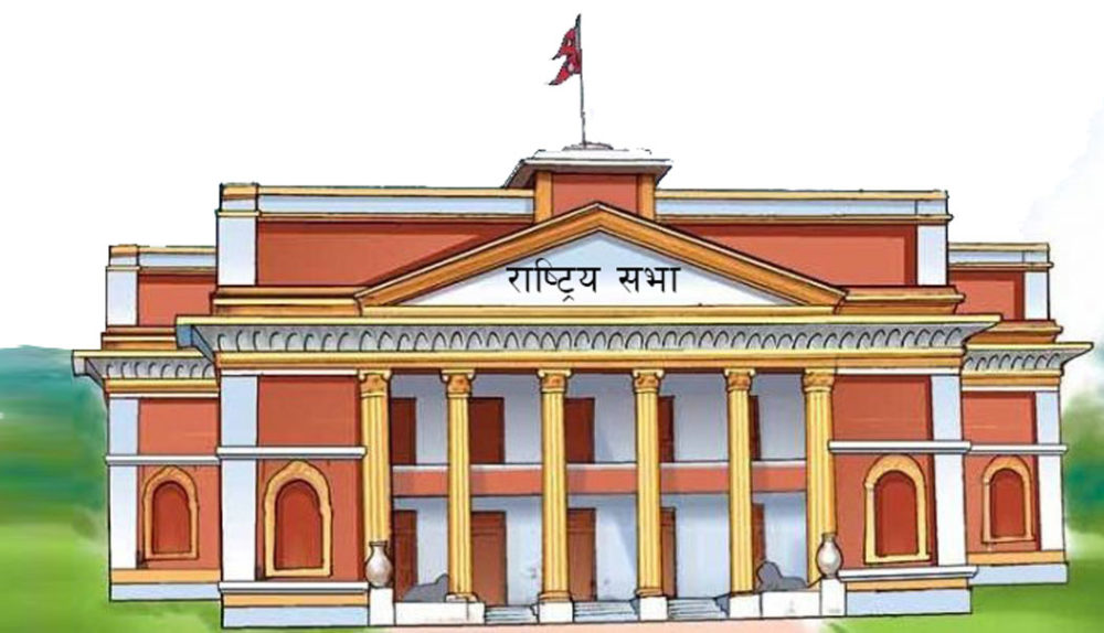 लोकतन्त्र र संविधानको रक्षार्थ दृढतापूर्वक लाग्न आग्रह