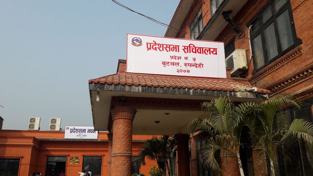 लुम्बिनी प्रदेशसभाबाट ६७ विधेयक पारित