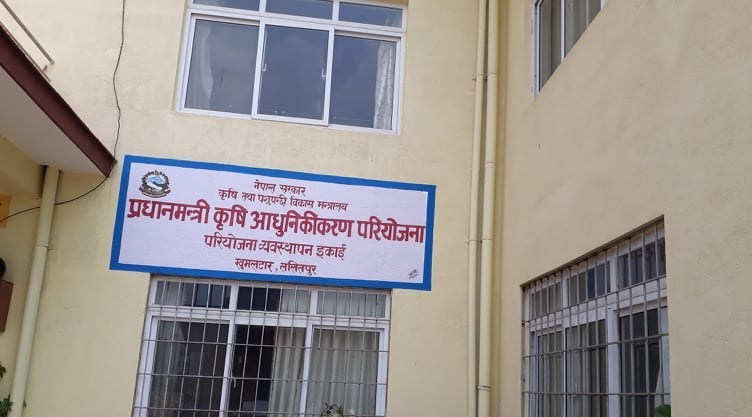 प्रधानमन्त्री कृषि परियोजनाले फेरियो कचनकबल: गाउँभरि यन्त्रै यन्त्र