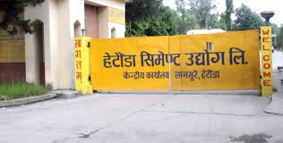 हेटौँडा सिमेन्ट उद्योग महाप्रबन्धकविहीन