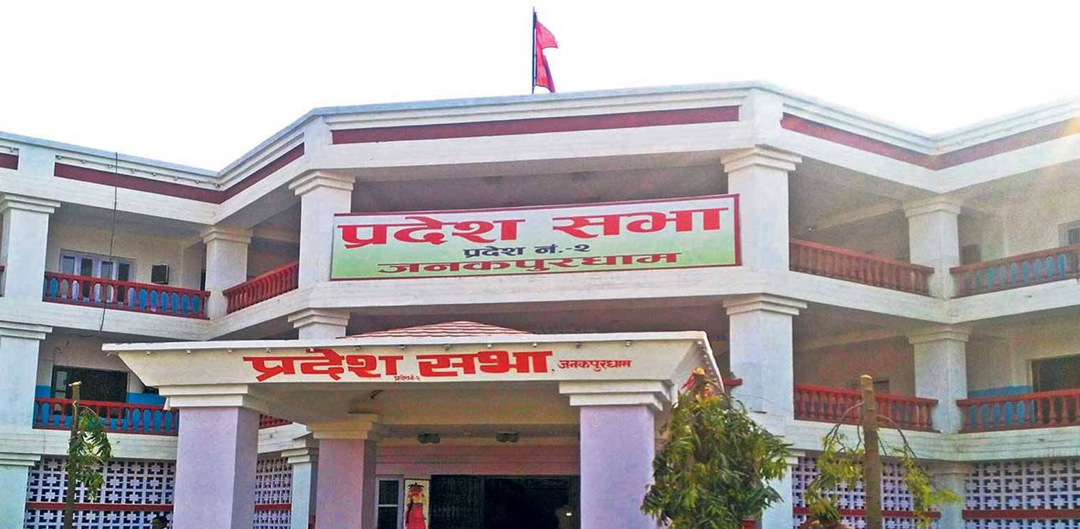 प्रदेशसभाको दुई विषयगत समितिको सभापति पदका लागि मतदान हुँदै, प्राकृतिक स्रोत समितिमा निर्विरोध