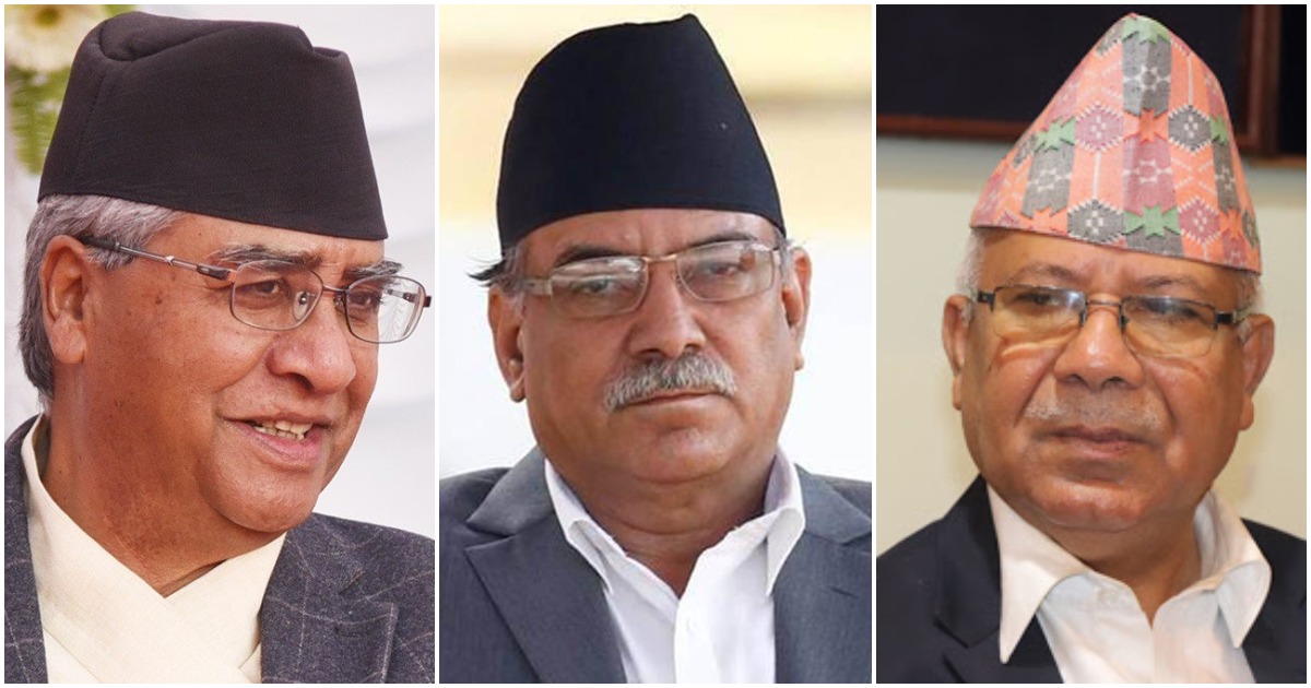 प्रधानमन्त्री देउवा, अध्यक्षद्वय दाहाल र नेपालबीच भेटवार्ता